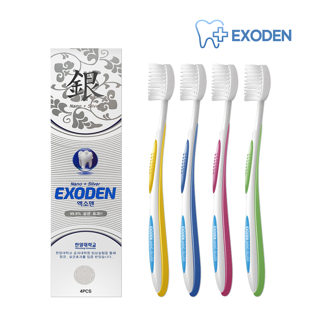 엑소덴 나노실버 칫솔세트 4개입
