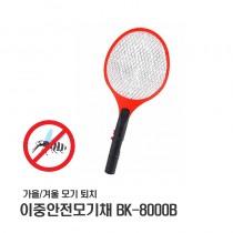 벅스킬러 이중안전 모기채 BK-8000B