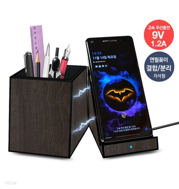 XTRA 분리형 연필꽂이 무선충전기 WCP-100