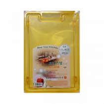 나노항균 크리스탈 도마(중)