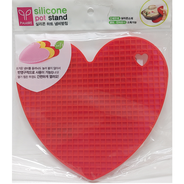 실리콘 하트 냄비받침(레드)