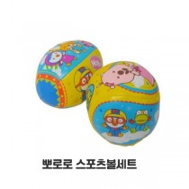 [완구]뽀로로 스포츠볼세트
