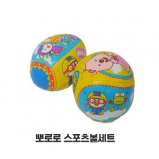 [완구]뽀로로 스포츠볼세트