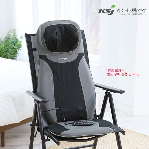 [김수자] 하이클래스 전신 마사지기 KSJ-5500