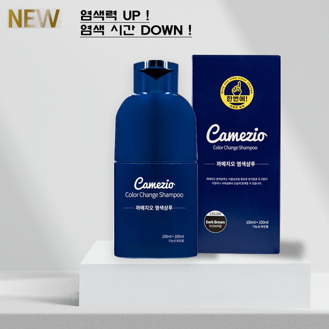 [NEW] 까메지오 한번에 염색샴푸, 흰머리 새치 200ml
